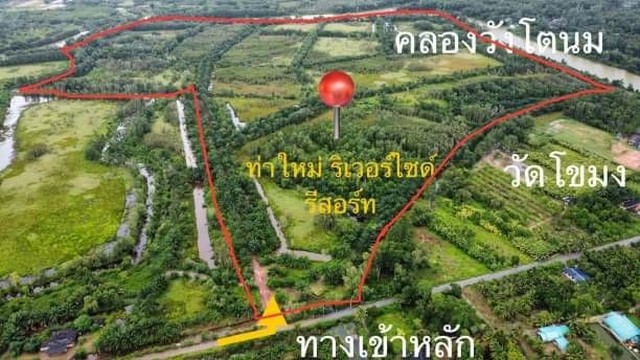 ขายที่ดิน 440 ไร่ อ.ท่าใหม่ จ.จันทบุรี