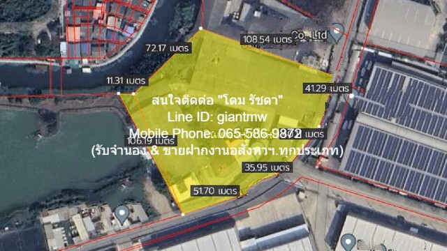 SaleFactory ขายโรงงานเท็กซ์ไทล์ พร้อมใบ ร.ง.4 “ผังสีม่วง, อ.บางพลี จ.สมุทรปรา