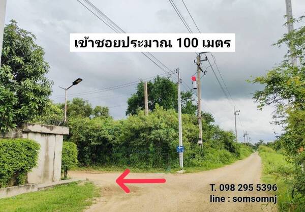 ขายที่ดิน  ขายที่ดินถมแล้ว คลองห้า คลองหลวง 103 ตรว. 