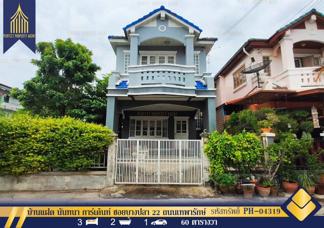 SaleHouse Twin house, Nandana Garden, Soi Bang Pla 22, Theparak Road, Samut Prakan