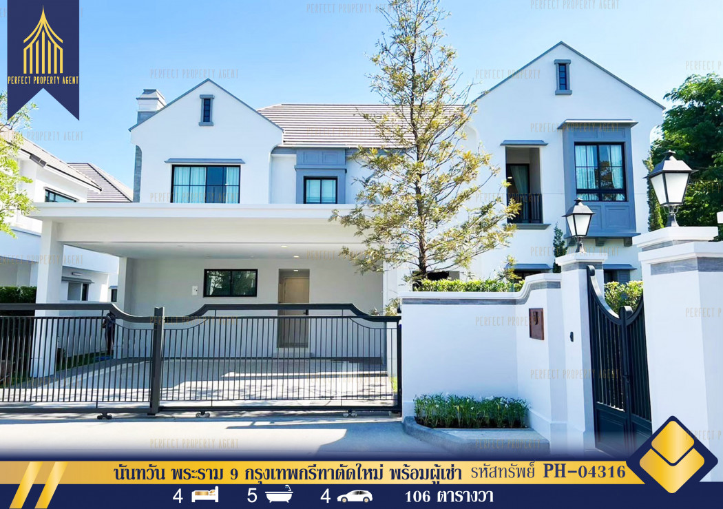 SaleHouse Single house for sale, Nantawan Rama 9, New Krungthep Kreetha, with tenants, fully furnished