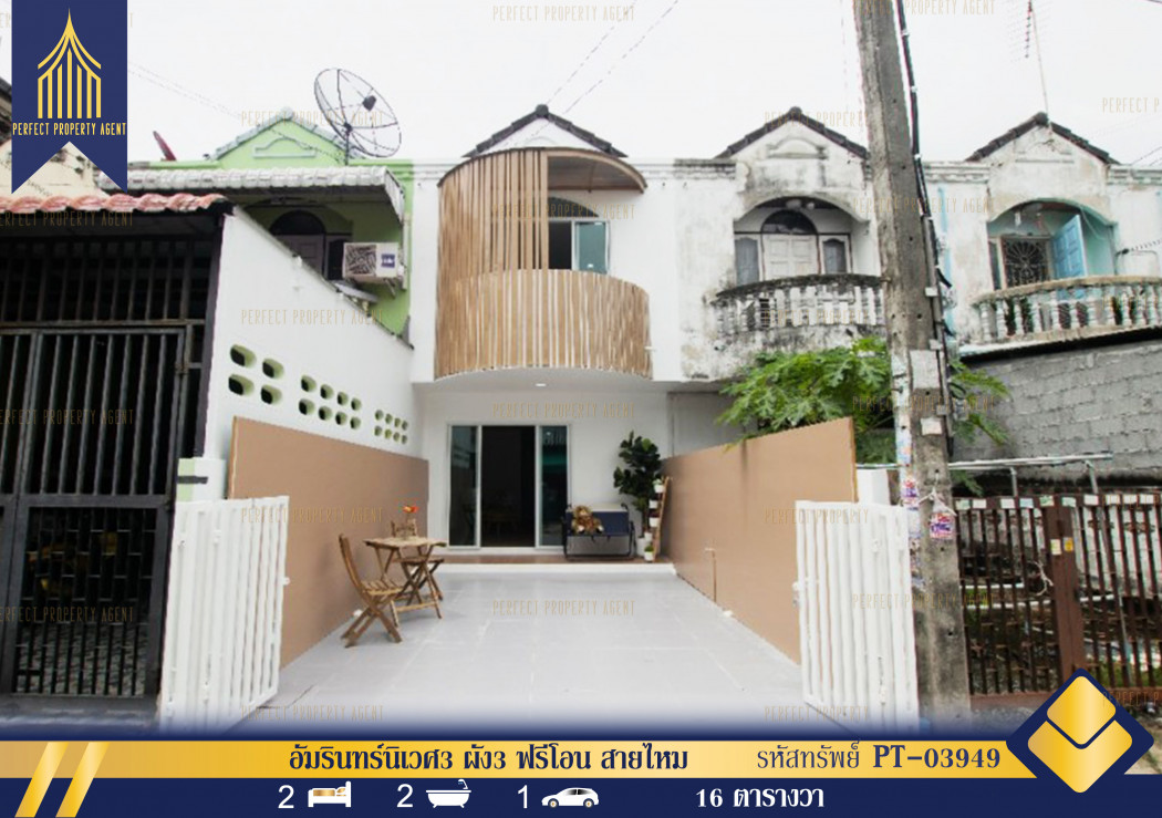 SaleHouse For sale, renovated townhouse, ready to move in, Amarin Niwet 3, Plan 3, free transfer, Sai Mai, Bangkok