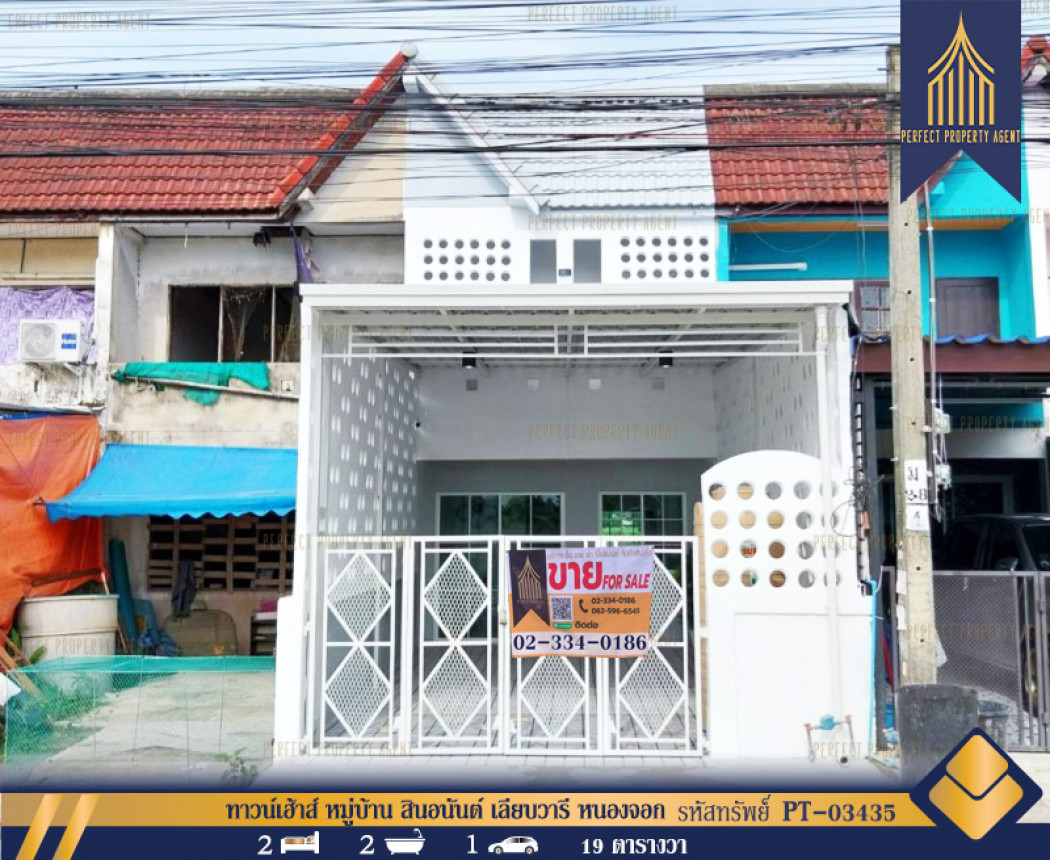 SaleHouse For sale: Sinanant Village, Liapwaree, Khok Faet, Nong Chok, newly decorated throughout the house