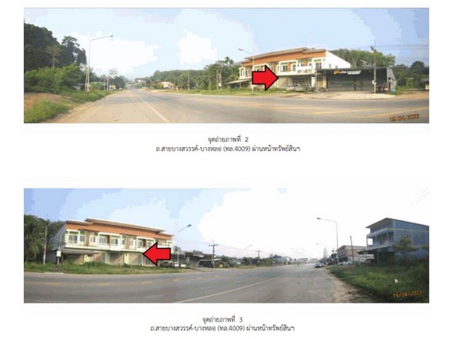 SaleOffice ขายอาคารพาณิชย์มือสอง  อำเภอพระแสง จังหวัดสุราษฎร์ธานี