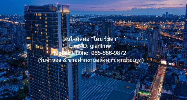 ขายคอนโดมิเนียม ขายคอนโด “ไนท์บริดจ์ ไพร์ม อ่อนนุช (KnightsBridge Prime–Onnut)”