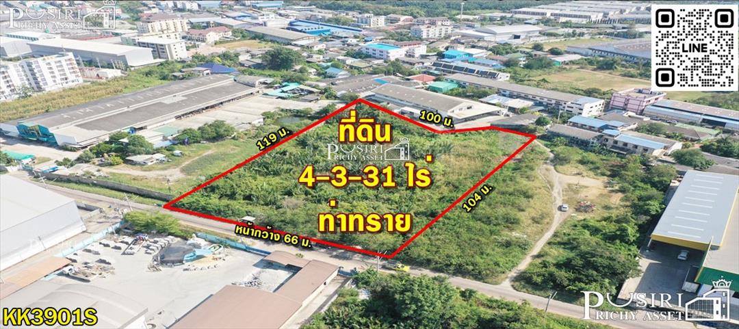 ขายที่ดิน ขายที่ดินสำหรับทำโรงงาน ใกล้ ถ.เศรษฐกิจ เพียง 1.2 กม. เนื้อที่เกือบ 5 ไร่ – KK3901S