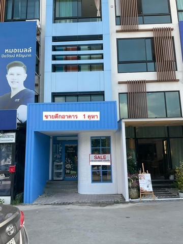 SaleOffice ขายตึก3.5​ชั้น 20ว.3น4น 8ล.แยก One Nimman ต.สุเทพ เมือง เชียงใหม่