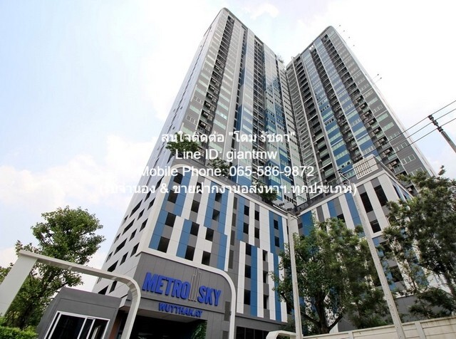 เช่าคอนโดมิเนียม ให้เช่าคอนโด “เมโทร สกาย สาทร-วุฒากาศ (Metro Sky Sathorn-Wutthaka