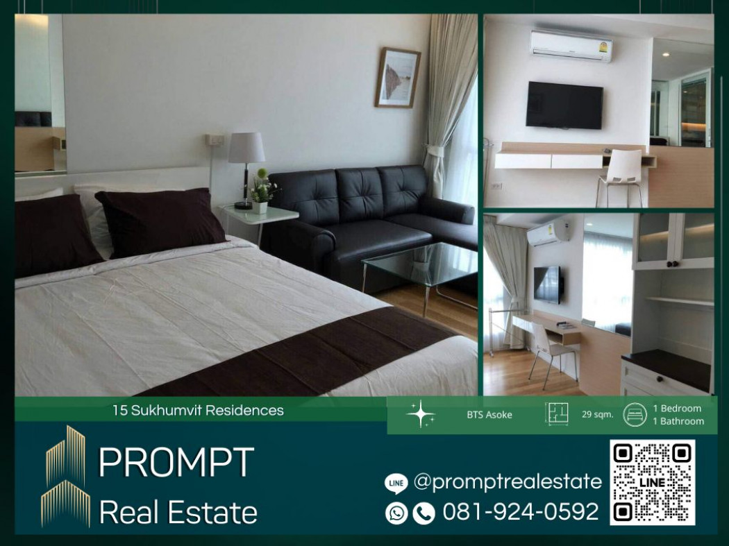 เช่าคอนโดมิเนียม ST12577 - 15 Sukhumvit Residences - 29 sqm  - BTS Asoke - BTS Nana - MRT Sukhumvit