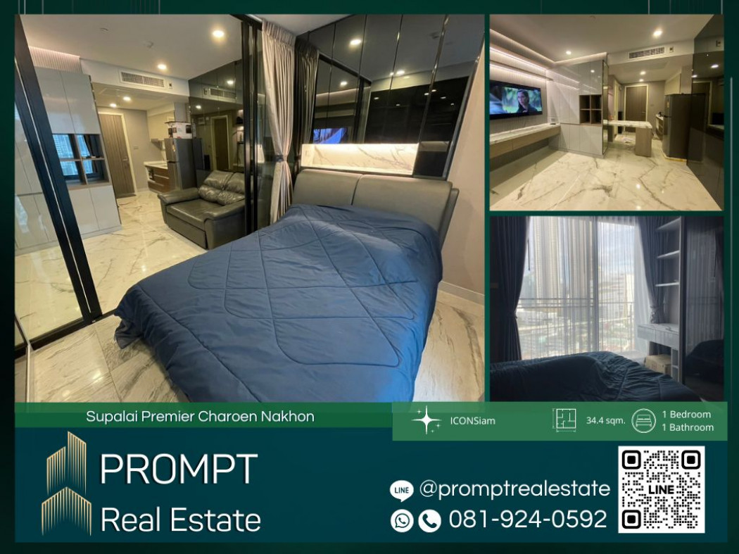 ขายคอนโดมิเนียม ST12579 - Supalai Premier Charoen Nakhon ร - 34.04 sqm  - ICONSiam