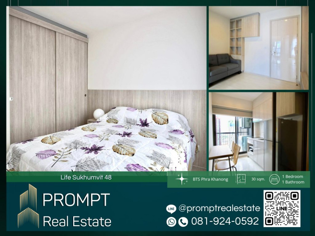 เช่าคอนโดมิเนียม KL04405 - Life Sukhumvit 48 - 30 sqm  - BTS Phra Khanong - BTS On Nut - SukhumvitHospital