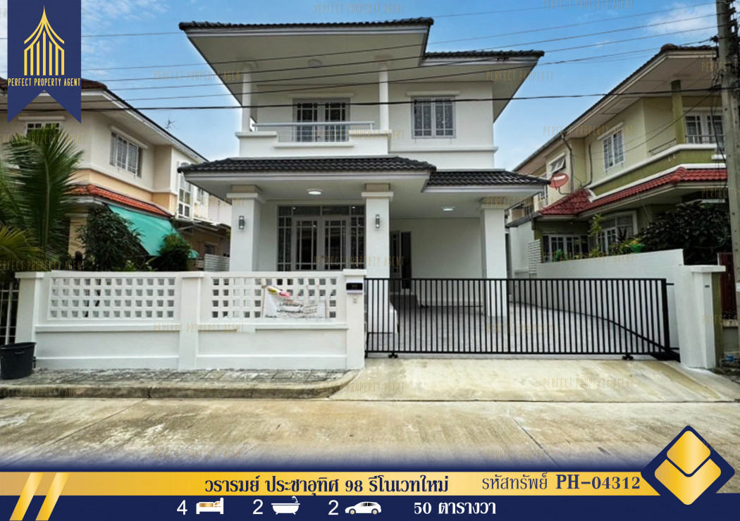 SaleHouse Single house for sale, Wararom, Pracha Uthit 98, newly renovated, ready to move in, air conditioner and water heater included