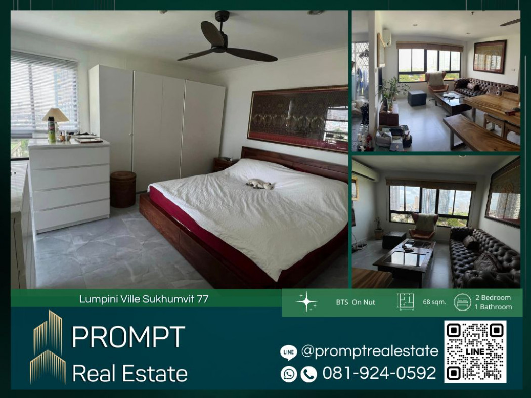 เช่าคอนโดมิเนียม KL04394 - Lumpini Ville Sukhumvit 77  - BTS On Nut