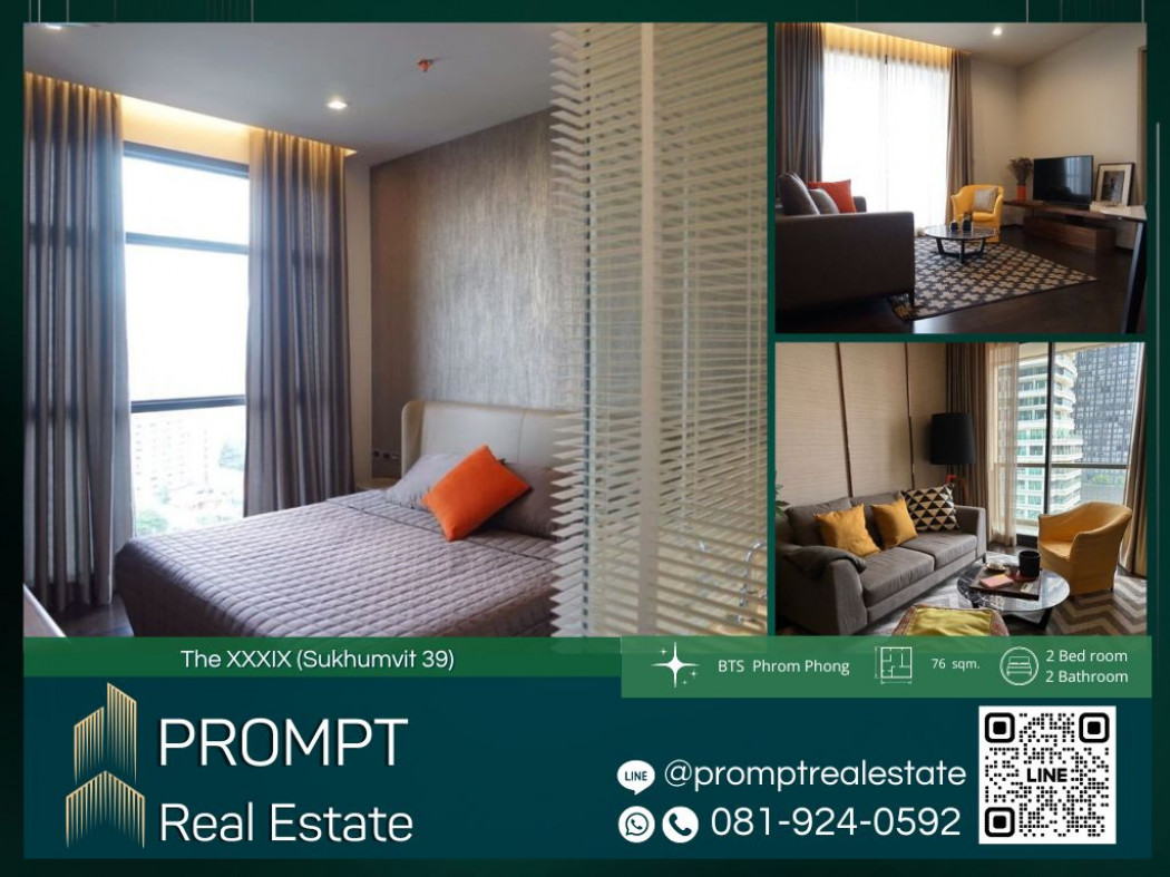 เช่าคอนโดมิเนียม ST12556 - The XXXIX (Sukhumvit 39) - BTS  Phrom Phong