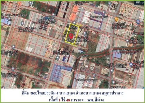 ขายที่ดินสีม่วง ซอยไทยประกัน ถนนเทพารักษ์ เนื้อที่ 1- 0 - 48 ไร่ 