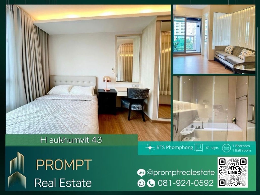 เช่าคอนโดมิเนียม GH01178 - H sukhumvit 43 - 41 sqm  - BTS Phomphong- Emporium