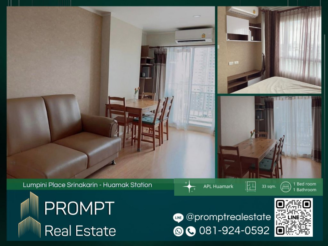 เช่าคอนโดมิเนียม KL04380 - Lumpini Place Srinakarin - Huamak Station - 33 sqm - APL Huamark