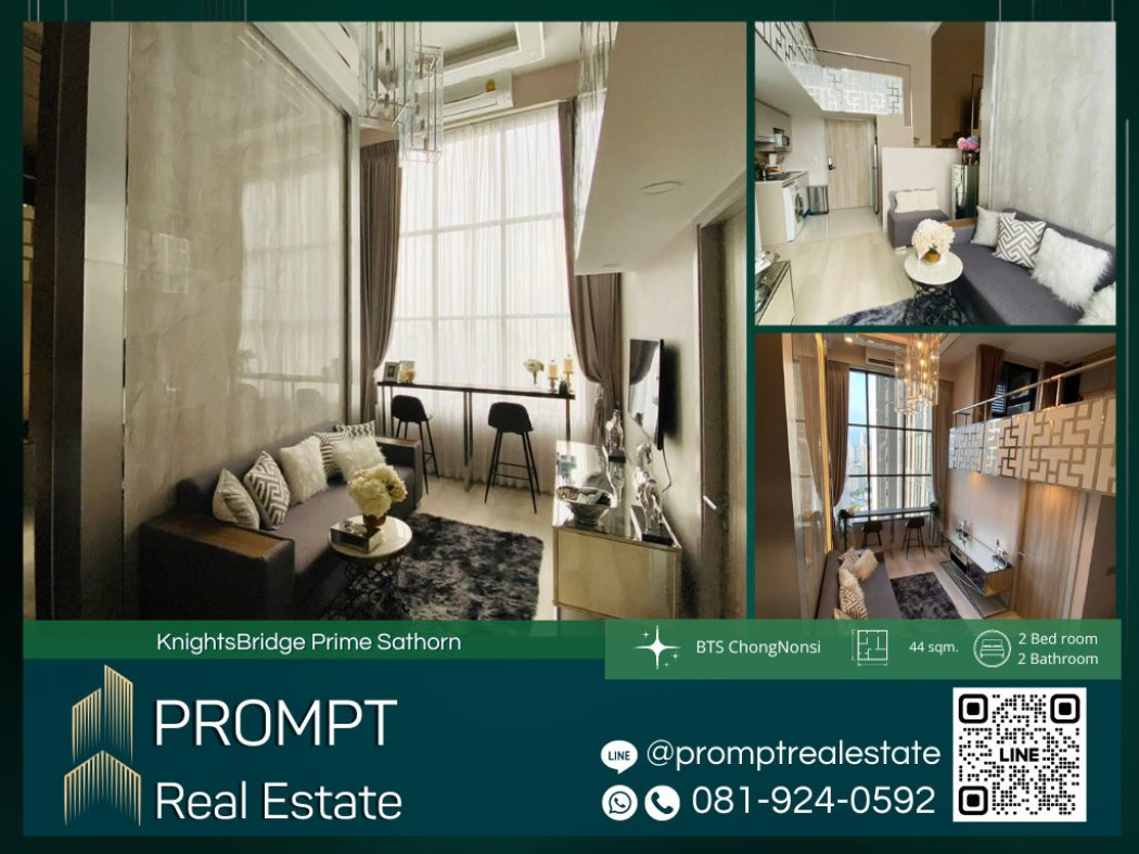 ขายคอนโดมิเนียม KL04375 - KnightsBridge Prime Sathorn  - BTS ChongNonsi - RajamangalaUniversityofTechnology - CentralRama3