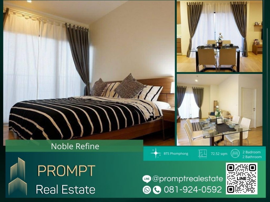 เช่าคอนโดมิเนียม MN04419 - Noble Refine - 72.52 sqm  - BTS Phomphong- Emporium- Emquartier- Terminal 21 Asok