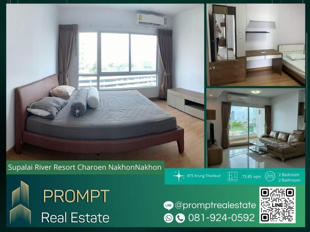 เช่าคอนโดมิเนียม ST12546 - Supalai River Resort Charoen Nakhon - 73.85 sqm