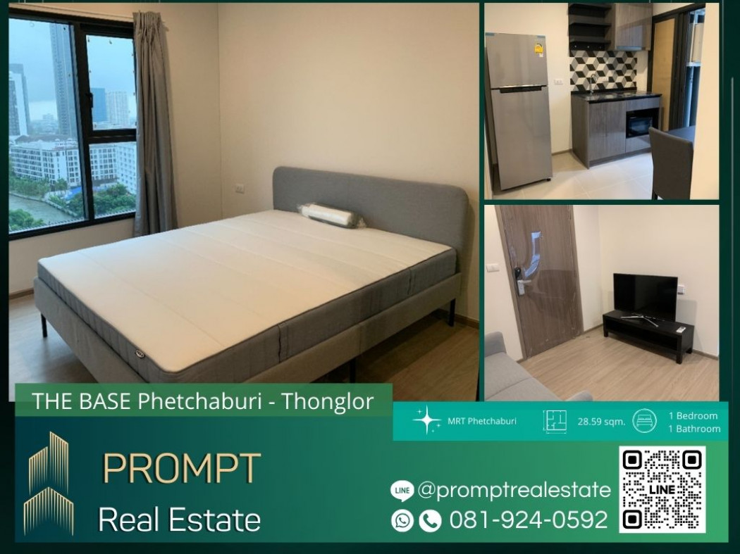 เช่าคอนโดมิเนียม ST12536 - THE BASE Phetchaburi - Thonglor - 28.59 sqm  - MRT Phetchaburi- BTS Phrom Phong- RCA - BangkokHospital