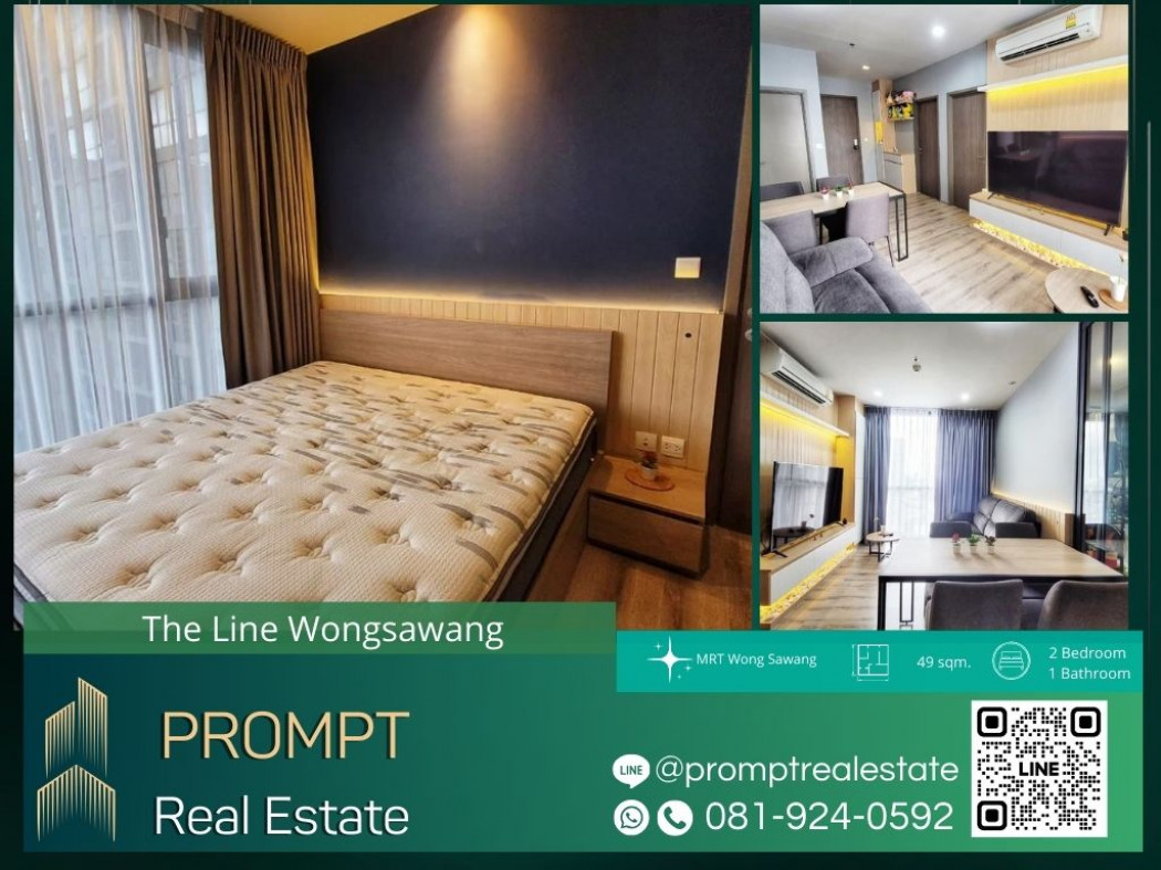 เช่าคอนโดมิเนียม ST12542 - The Line Wongsawang - 49 sqm - MRT Wong Sawang