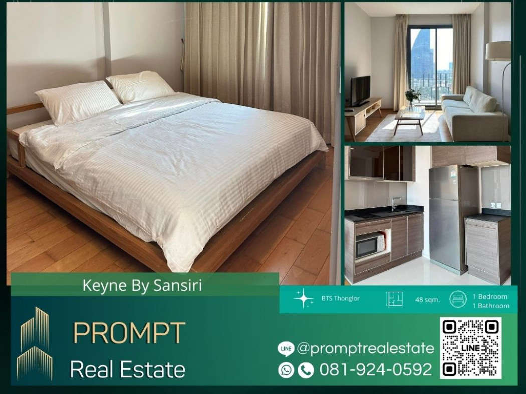 ขายคอนโดมิเนียม KL04382 - Keyne By Sansiri - 48 sqm  - BTS Thonglor