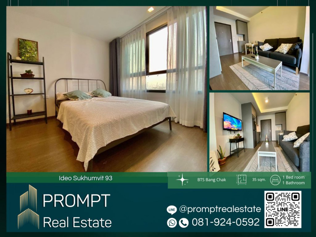 เช่าคอนโดมิเนียม IJ03868 - Ideo Sukhumvit 93 - BTS BangChak BTS Onnut - LotusSukhumvit