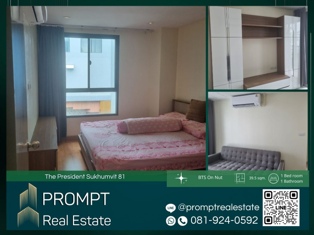 ขายคอนโดมิเนียม ST12533 - The President Sukhumvit 81 - BTS On Nut