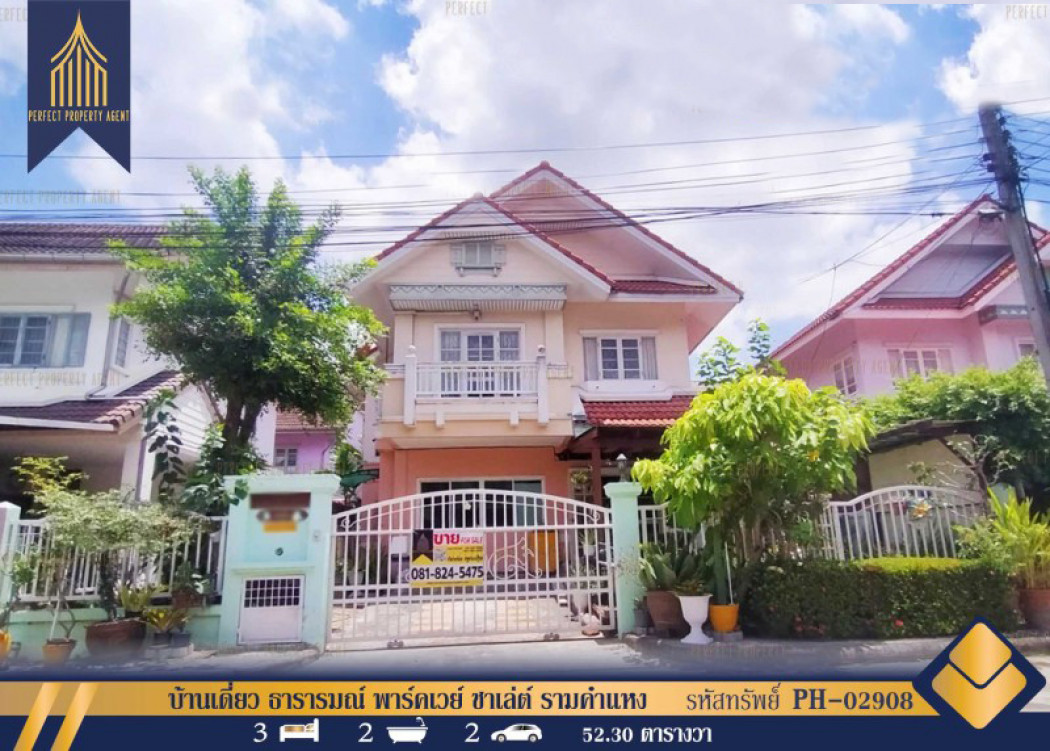 SaleHouse Single house for sale, Thararom Parkway Chalet, Ramkhamhaeng, near the Keha Ramkhamhaeng BTS station