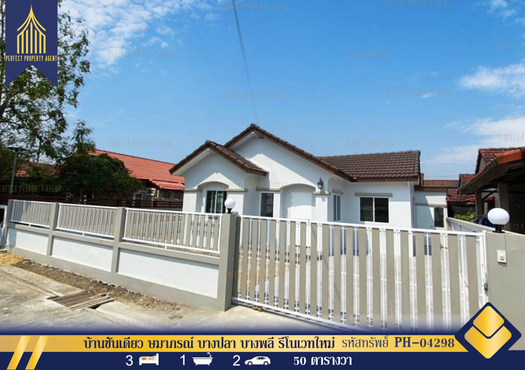 SaleHouse Single-storey house for sale, Samaporn, Bang Pla, Bang Phli, newly renovated, 140 sq m, 50 sq wa