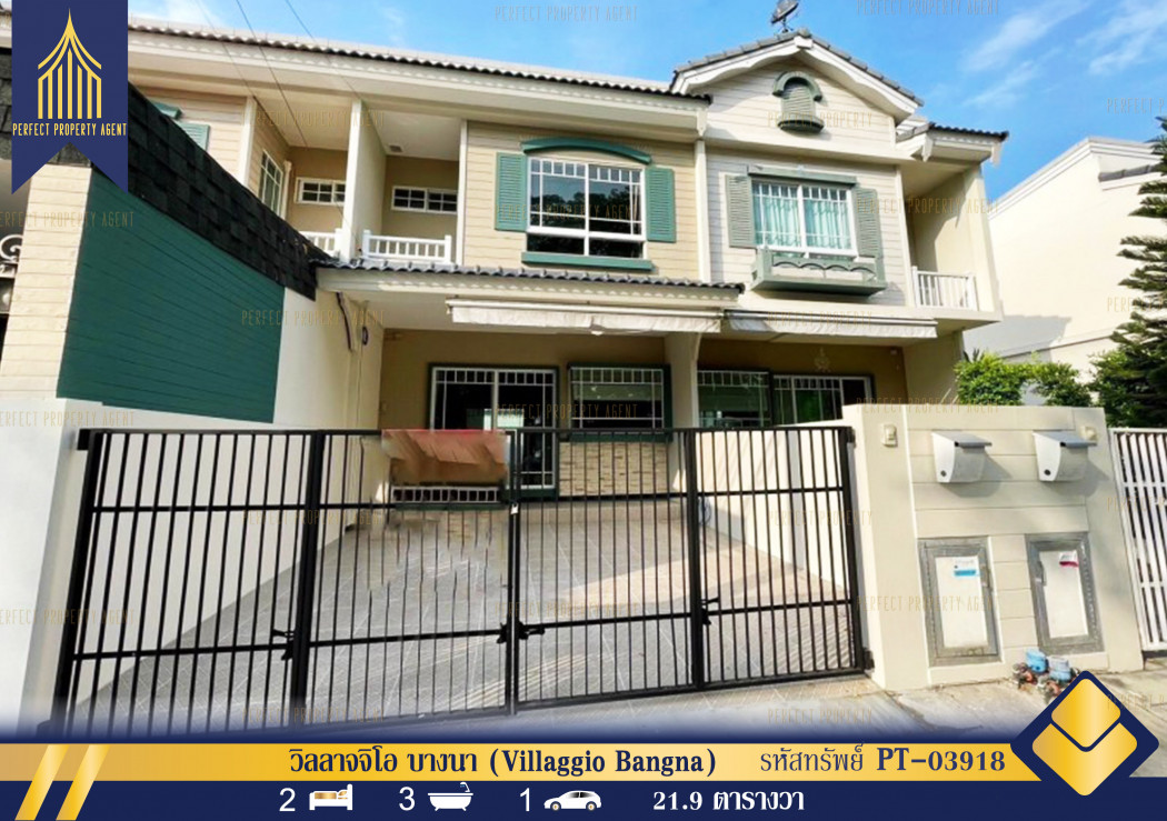 SaleHouse For sale: Villaggio Bangna, beautiful townhouse, garden view, European style, Soi ABAC Bangna, 87 sq m, 21.9 sq wa