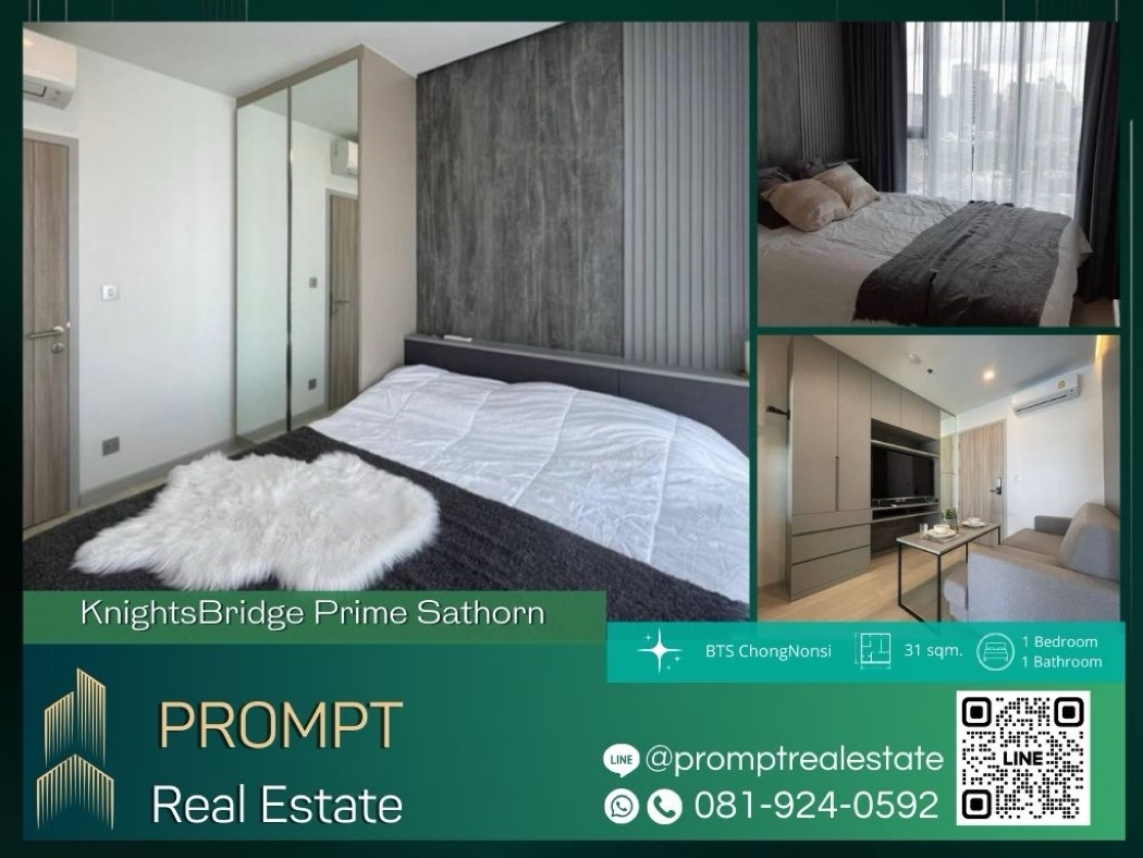 เช่าคอนโดมิเนียม KL04220 - KnightsBridge Prime Sathorn - 31 sqm  - BTS ChongNonsi - RajamangalaUniversityofTechnology - CentralRama3