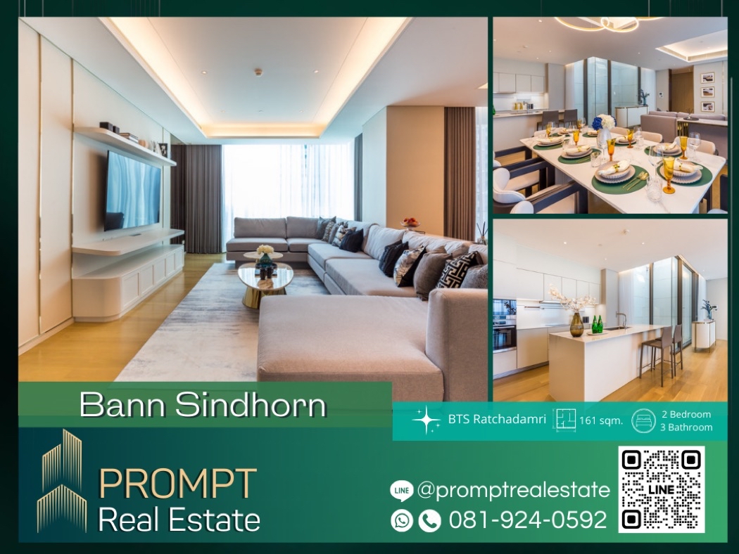 เช่าคอนโดมิเนียม AB04634 - Bann Sindhorn - 161 sqm  - BTS Ratchadamri - BTS Chidlom - BTS Ploenchit