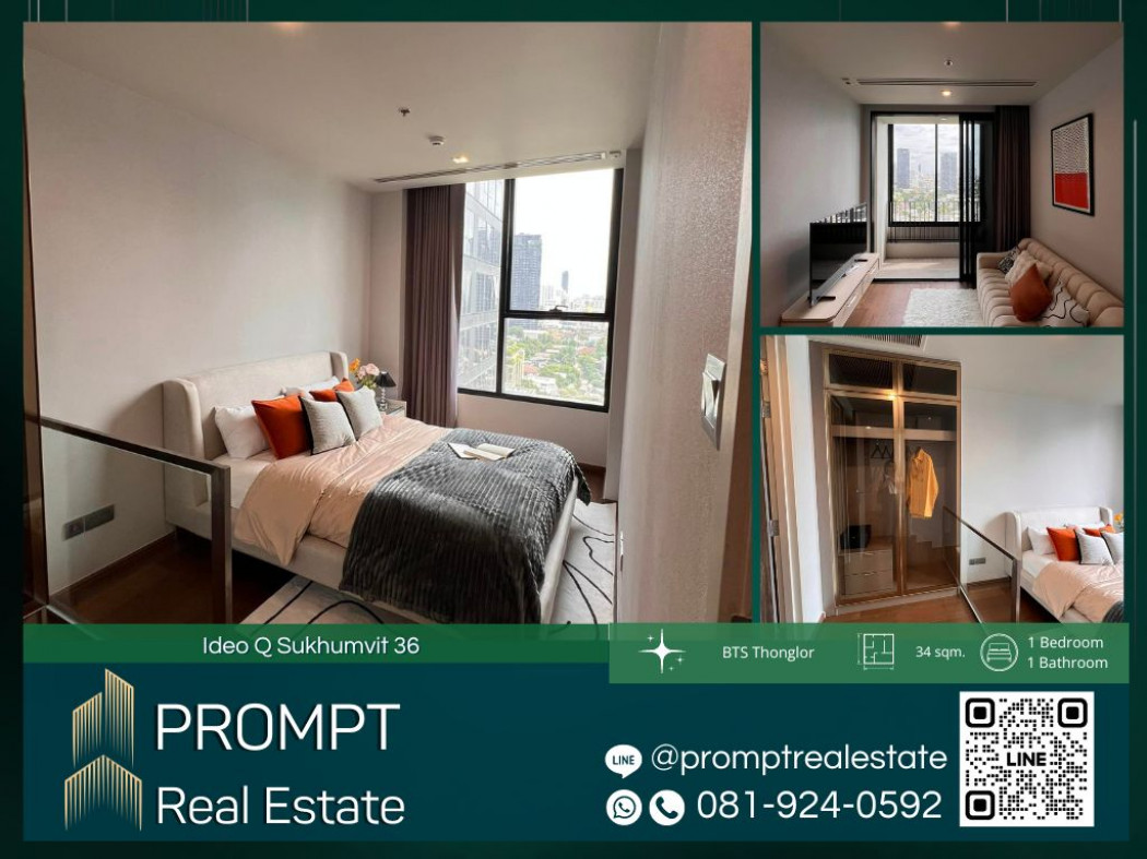 IJ03879 - Ideo Q Sukhumvit 36  - BTS thonglor - BTS Phrom Phong