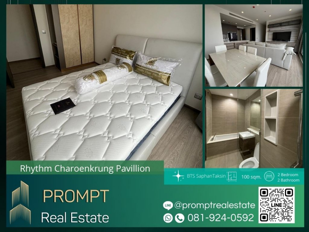 เช่าคอนโดมิเนียม QR03854 - Rhythm Charoenkrung Pavillion - 100 sqm