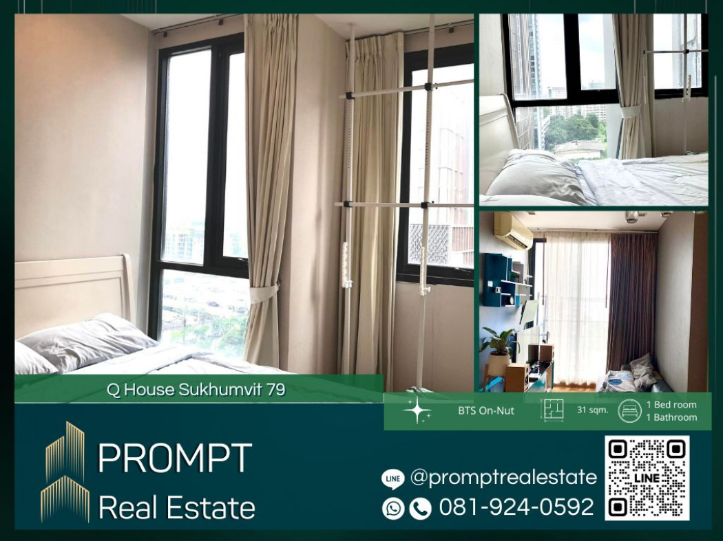 ขายคอนโดมิเนียม QR03857 - Q House Sukhumvit 79 - BTS On nut