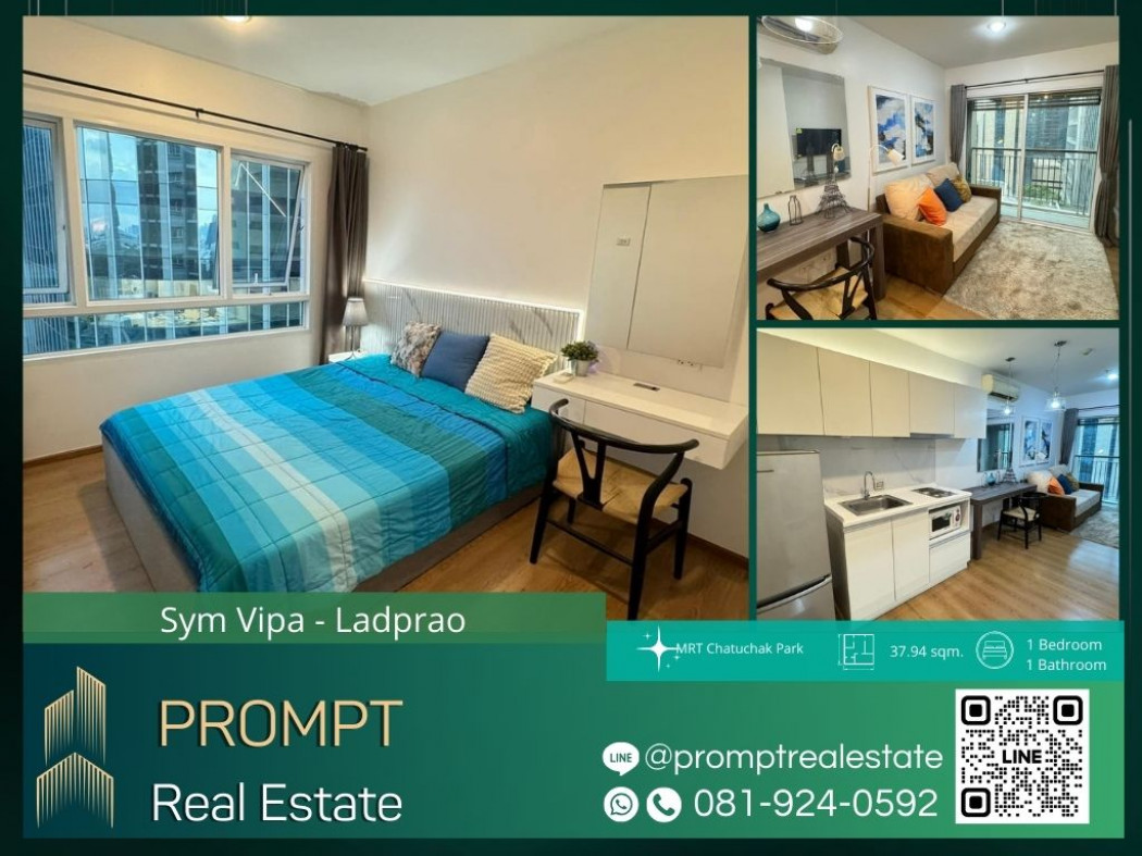 เช่าคอนโดมิเนียม ST12589 - Sym Vipa - Ladprao - 37.94 sqm - MRT Chatuchak Park