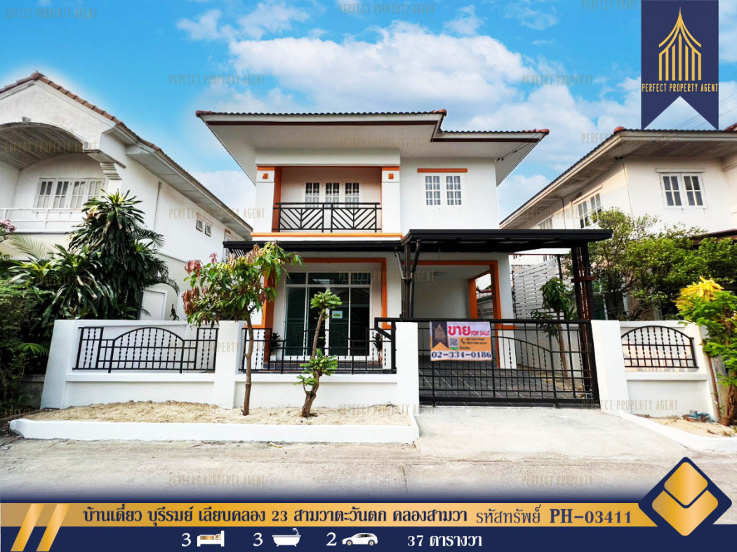 SaleHouse Single house for sale, Buriram, along Khlong Song, with furniture, air conditioner, newly decorated, free transfer