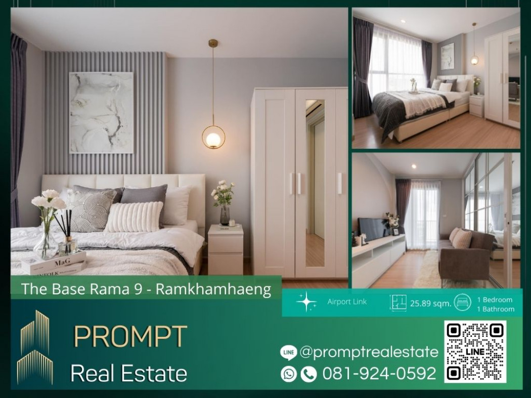 ขายคอนโดมิเนียม ST12462 - The Base Rama 9 - Ramkhamhaeng - 25.89 sqm