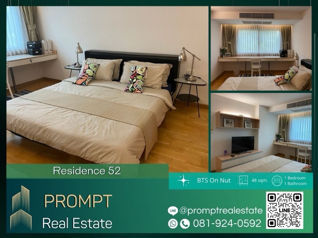 เช่าคอนโดมิเนียม QR03852 - Residence 52 - 48 sqm  - BTS On Nut- Gateway Ekamai- Kluaynamthai Hospital