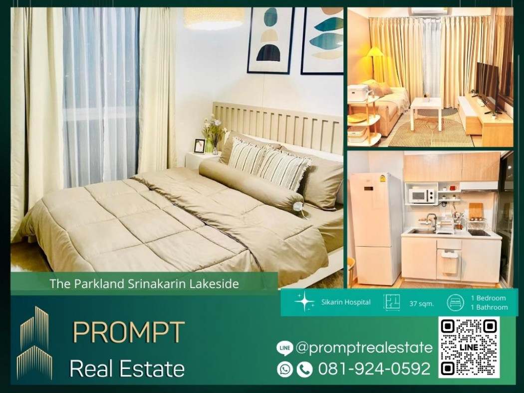 เช่าคอนโดมิเนียม ST12595 - The Parkland Srinakarin Lakeside - 37 sqm