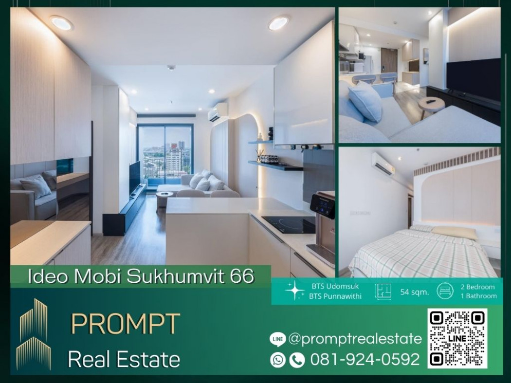 IJ03852 - Ideo Mobi Sukhumvit 66 - 54 sqm  - BTS Udomsuk - BTS Punnawithi - SoutheastBangkokCollege