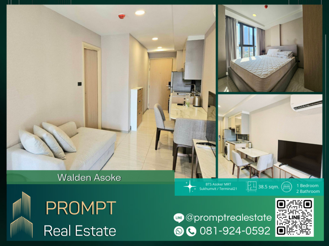 เช่าคอนโดมิเนียม WX01120 - Walden Asoke - 38.5 sqm  - BTS Asoke- MRT Sukhumvit - Terminal21