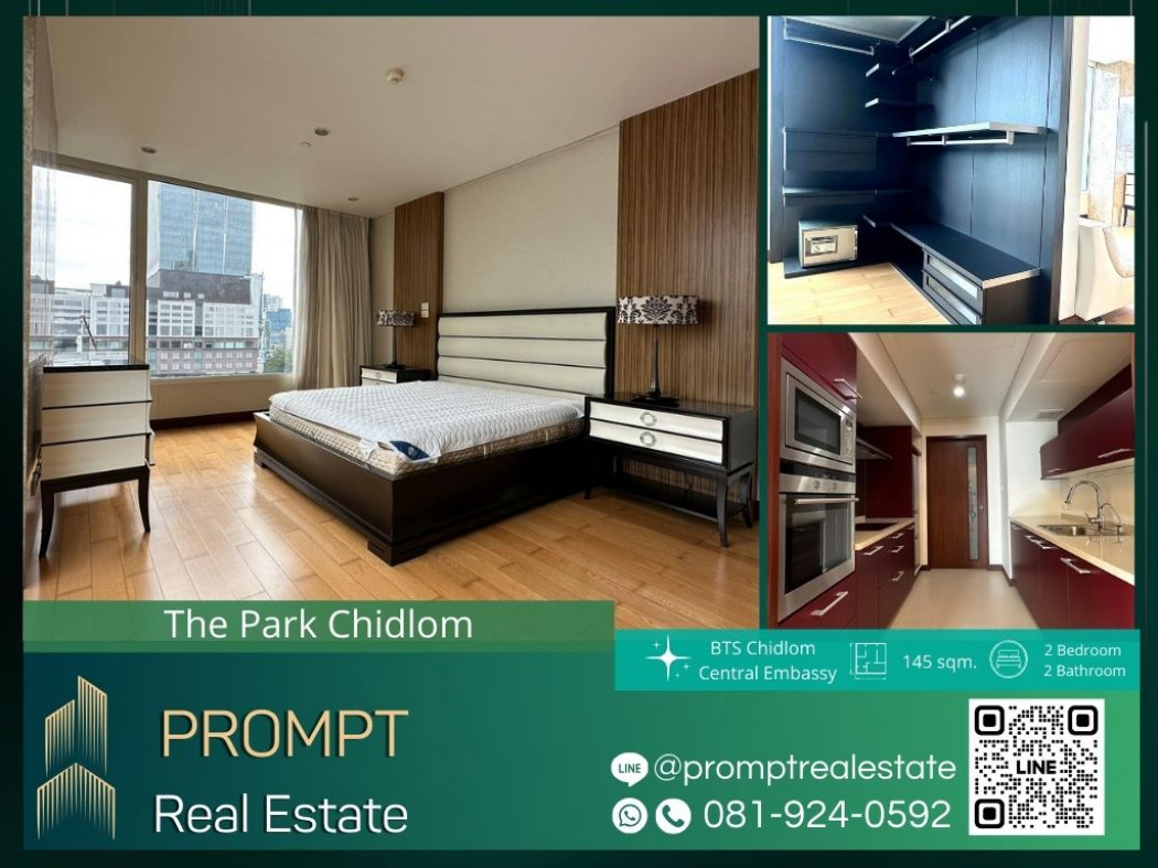 เช่าคอนโดมิเนียม ST12454 - The Park Chidlom - 145 sqm  - BTS Chidlom - Central Embassy - Central World