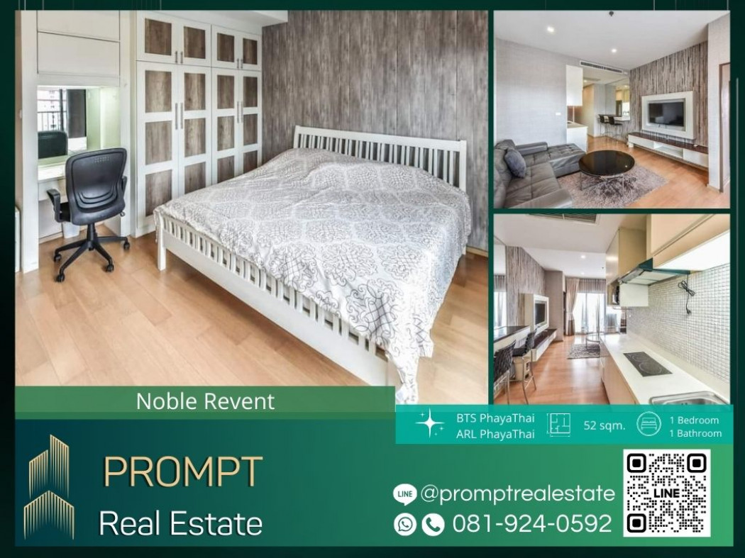 เช่าคอนโดมิเนียม MN04394 - Noble Revent - 52 sqm  - BTS PhayaThai - ARL PhayaThai - PhayathaiHospital