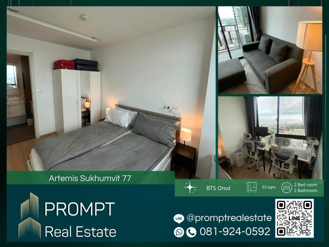 เช่าคอนโดมิเนียม AB05426 - Artemis Sukhumvit 77 - 53 sqm - BTS On nut