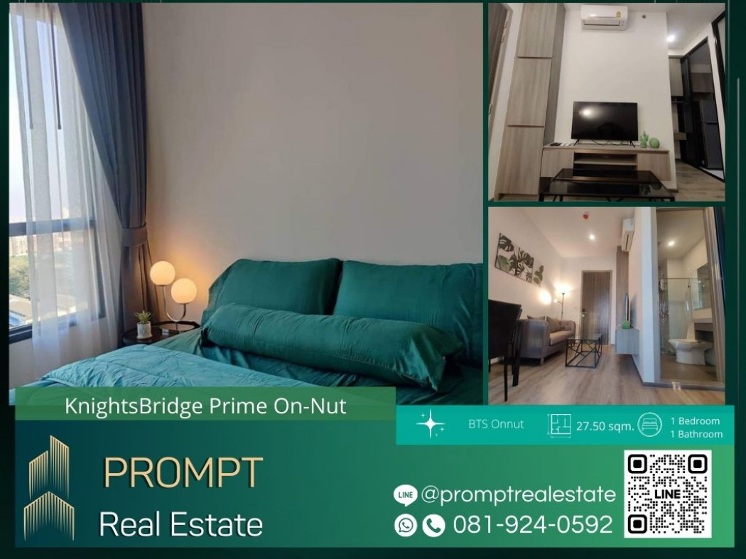 เช่าคอนโดมิเนียม KL04341 - KnightsBridge Prime On-Nut - 27.50 sqm  - BTS Onnut - Sukumvit Hospital - Big C Extra Onnut