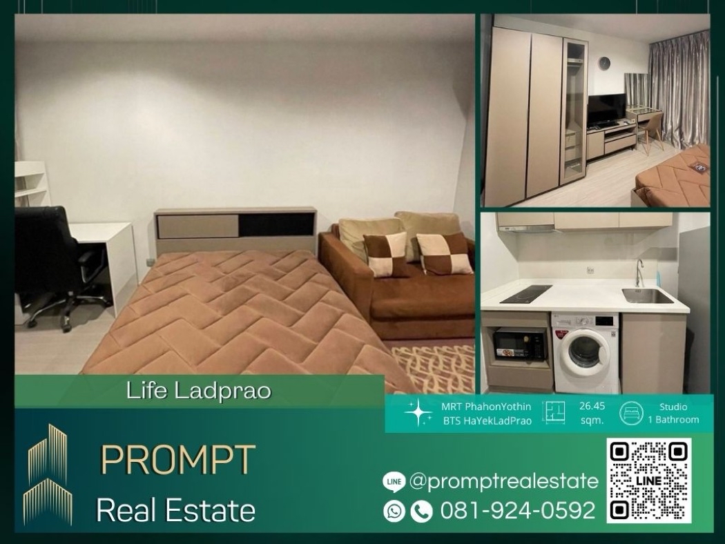 เช่าคอนโดมิเนียม KL04329 - Life Ladprao - 26.45 sqm  - MRT PhahonYothin - BTS HaYekLadPrao - CentralLadprao