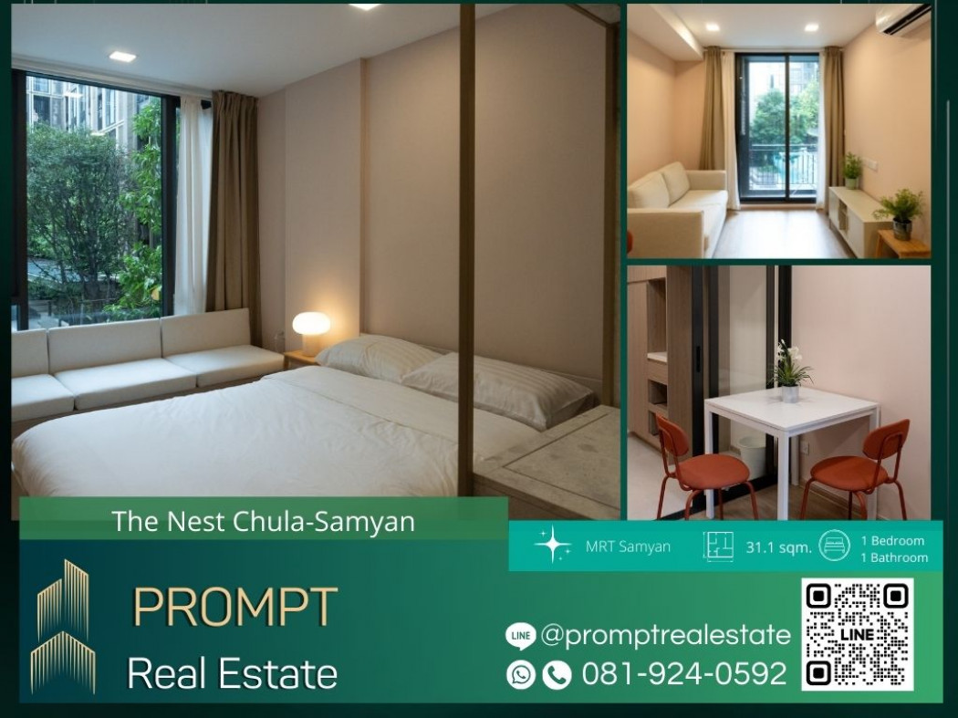 ST12471  The Nest Chula Samyan - 31.1 sqm - 2 floor - 1 room - 1 bathroom Rent 25,000